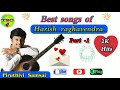 Harish Raghavendra Songs ஹரிஸ் ராகவேந்திரா பாடல்கள் 