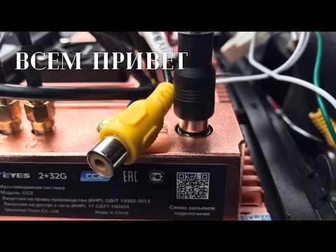 Teyes spro / cc2 2/32 исправление проблем с радио
