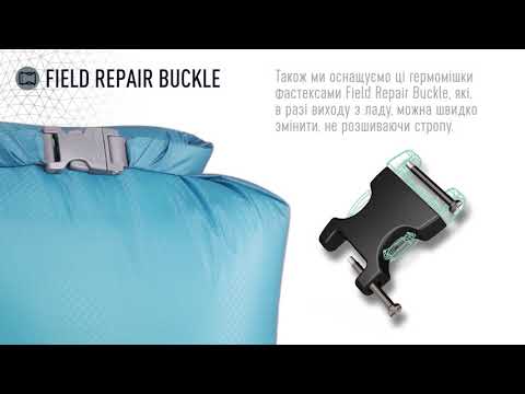 Гермомішок Sea to Summit Ultra-Sil Dry Sack