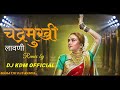 chandra || chandra Marathi lavni songs || ramix by dj kdm official || Marathi DJ's ramix