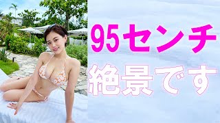 【山本ゆう】絶景です。本当にありがとうございます。