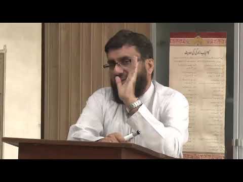 Asan Arabic grammar CDNO : 045 (ASIF HAMEED )