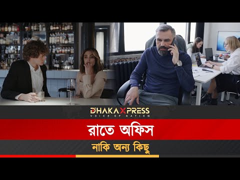 জেনে নিন পার্টনারের পরকীয়ার ৭টি লক্ষণ!