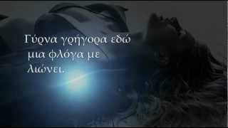 Ήταν ώρα να &#39;ρθεις