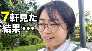 中国・昆明で家探し｜7軒のアパートを見て回った1日
