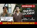 Thukra Ke Mera Pyaar Season 2 Episode 17 Release Date Thukra Ke Mera Pyar Next Episodes Jiohotstar