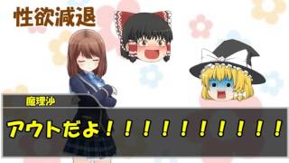 [ゆっくり]とある３人のTNTラジオ　第７回