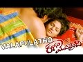 Valapulatho Bit Video Song Rangam Modalaindi Movie Jiiva Anuya