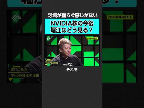 ARM IPO:英伟达可能想作为大投资者参与