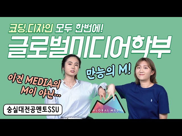 Ǵб - SSU(۷ι̵к)