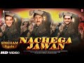 Singham Again Song | Nachega Jawan | Ajay Devgan | Akshay Kumar | Ranveer Singh | Kareena Kapoor|