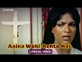 Aaina Wohi Rehta Hai Official Lyric Video Lata Mangeshkar Dharmendra Zeenat Aman Shalimar