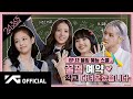 BLACKPINK 24 365 With BLACKPINK EP 12