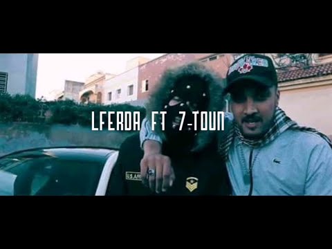 Lferda ft 7-toun WA LAMI 2024 (OUDYO OFFICIEL)