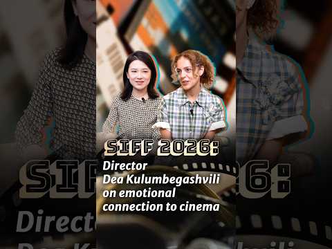 SIFF 2026: Director Dea Kulumbegashvili's connection to cinema