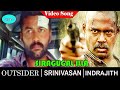 Siragugal Illa Video Song Outsider Movie Video Songs Sreenivasan Indrajith