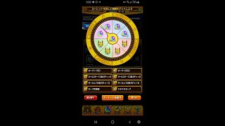 大変芸術的なお好みルーレット【モンスト】