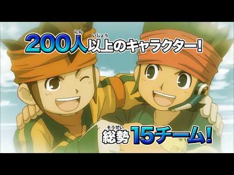 イナズマイレブン ストライカーズ 2012エクストリーム