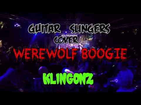 Guitar Slingers - Werewolf Boogie (cover, live in Moscow)