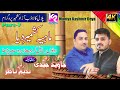 Raja Javed Jadi vs Raja Nadeem Nazar - Mahiya Kashmir Deya | Palal Kaladab Program Part-7