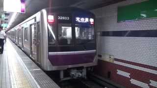 preview picture of video '【大阪市交通局】谷町線30000系32603F@文の里('14/08)'