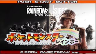 【非公式】ポケットモンスター　レインボー【ポケモン×R6S】  / Pokemon Rainbow