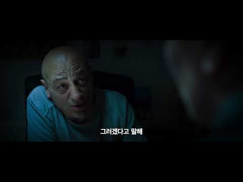 라이즈 오브 더 풋솔져2 (자막판) - Trailer