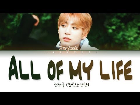 BTS JUNGKOOK (정국) - All of my life (Lyrics Eng/Rom/Han/가사)