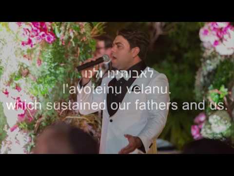 Eli Buzaglo - Ve Hi Sheamda