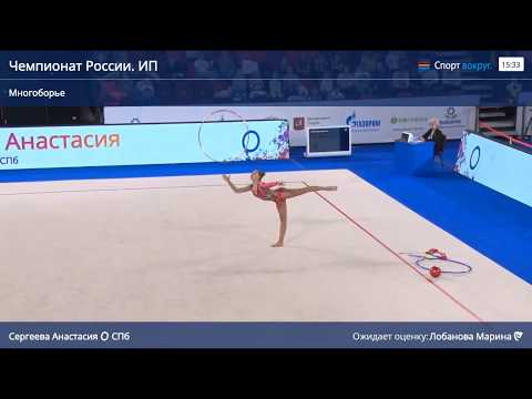 Anastasia Segreeva - Сергеева Анастасия - Hoop / Russian Nationals 2019 AA Final