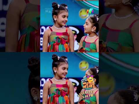 എന്ത് ക്യൂട്ടാണ് ഈ കുരുന്നുകളുടെ വർത്തമാനം 🥹❤️ #ocicbc | EPI 177