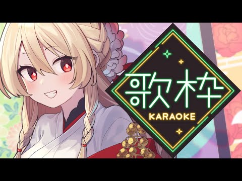 【歌枠】楽しく歌う♪今年の生誕祭ライブのチケット販売開始したよ!【#鷺原鈴音 / Vtuber】