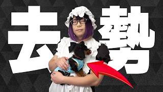 【雑談】去勢しました。まろが。【ドスケベもあるよ！】