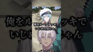 イブラヒムにループを決めていた渚トラウト【にじさんじ切り抜き/マイクラ聖地占領戦/デュエマ】