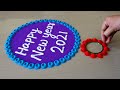 Happy New Year 2021 Rangoli Design | New Year 2021 Kolam Design | Festival Rangoli Designs