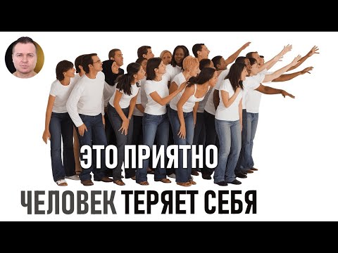 Гюстав Лебон | Психология Толпы, 1895