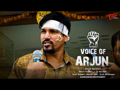 Voice of Arjun