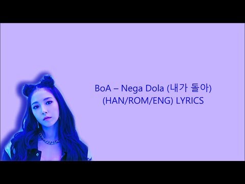 (HAN/ROM/ENG LYRICS)BoA – Nega Dola 내가 돌아