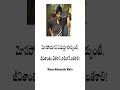 Mosam Cheyalani Telugu Whatsappstatus Videos Mana Manasulo Mata
