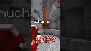 昔の動画再現してみた #shorts