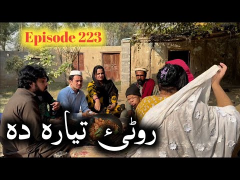 Rotai Tiara Da ll Khpala Weena Drama Episode 223 By Charsadda Vines Director Sadiq Khan 2025 #trend