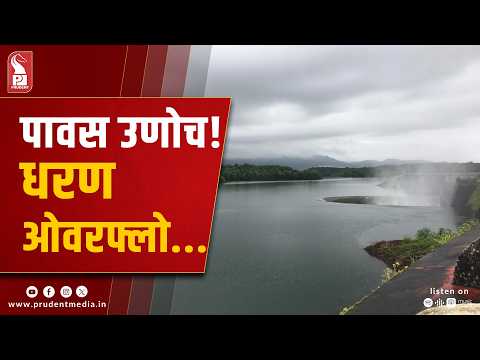 Monsoon Deficit Continues in Goa Despite Crossing 50-Inch Mark