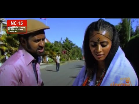 Yemogiztua Lijoch Full Amharic Movie on ebs cinema  | ebs | ebs cinema | seifu on ebs