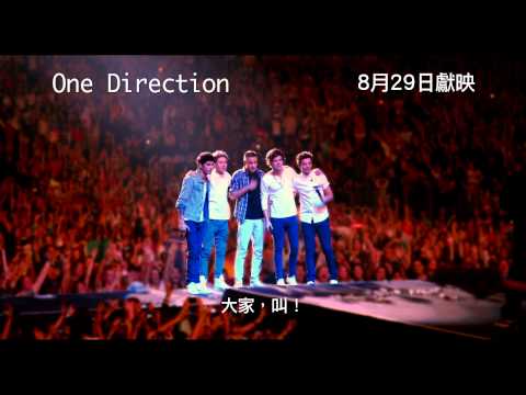 One Direction: This Is Us電影海報