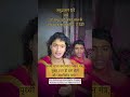 पृथ्वी क्षमा मंत्र ️ पृथ्वी माता से क्