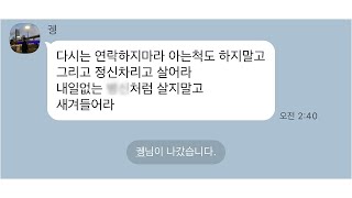 9년지기 친구들의 손절 그리고 만남