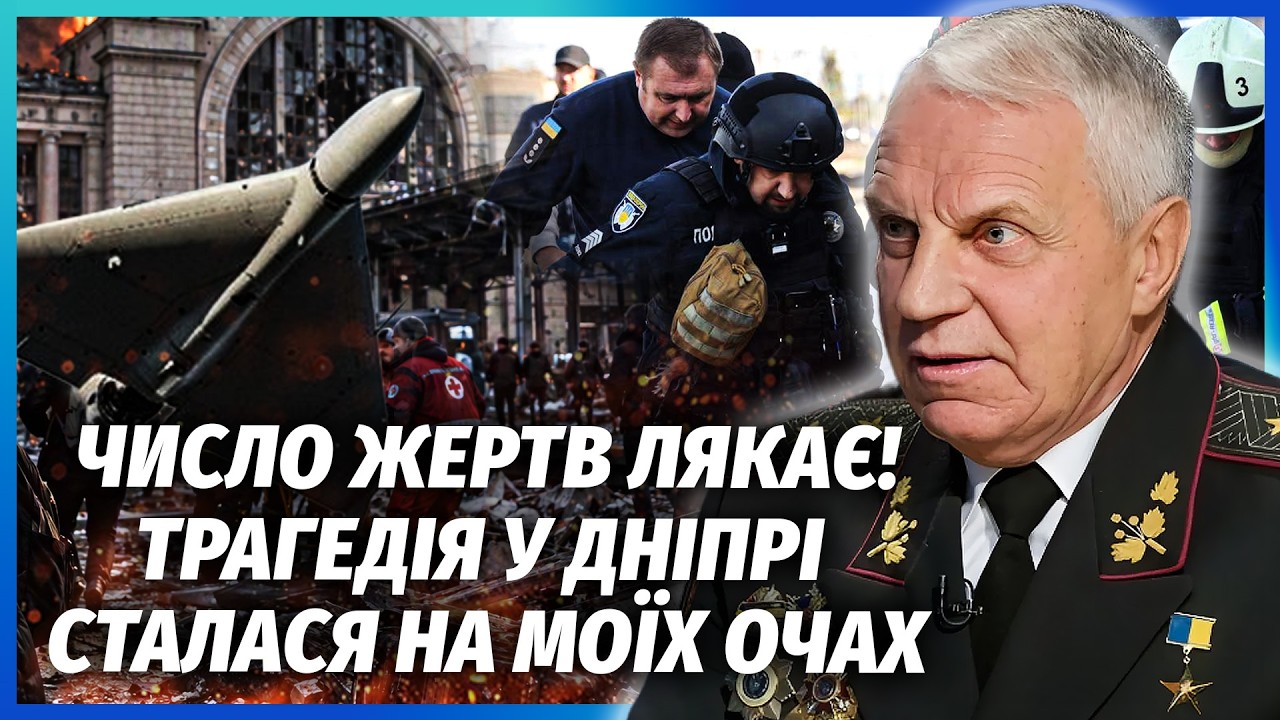 ⚡️ОМЕЛЬЧЕНКО: Я БУВ НА ВОКЗАЛІ В МОМЕНТ УДАРУ! Ця атака НЕВИПАДКОВА. Розвідк