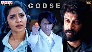 Godse Hindi Dubbed Movie Scenes | Satyadev, Aishwarya Lekshmi | South Movie | Aditya Movies