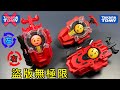 【彼得豬 PeterPig 】 爆烈世代 超王 盜版無極限之『雙迴旋』＋『火花』＋『旋風』發射器😱 BEYBLADE 戰鬥陀螺