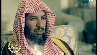 صورة هذه سبيلي معالي أ د سعد بن ناصر الشثري ح25  يرجون رحمته ويخافون عذابه